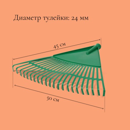Lobbish rakes, lamellar, 22 teeth, plastic, tiles 24 mm, without cuttings-1