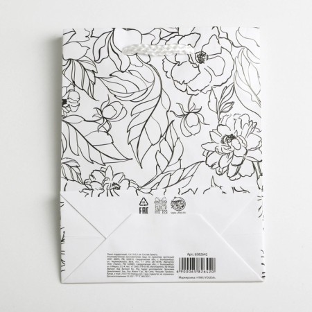 Gift laminated package, packaging, for you, S 12 x 15 x 5.5 cm-5