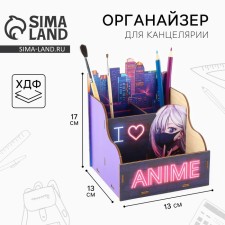 Organizer for the office 