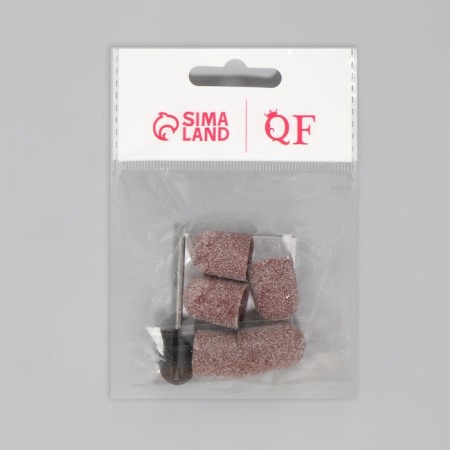 A set for hardware manicure and pedicure, base, caps 5 pcs, D 13 × 19 mm, abrasiveness 80-5