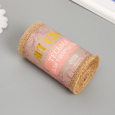 Braid decorative textile "canvas" width 10 cm winding 2 meters-1