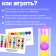 Developing set “Color bombs: add up according to the model, color, score, according to the Montessori method