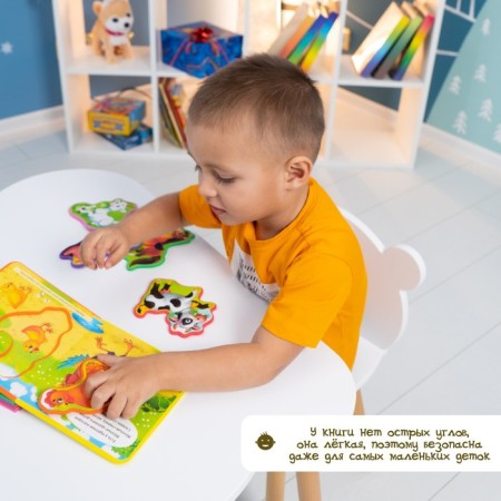 Book with soft puzzles EVA "Mom and kids", 12 p.-9
