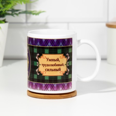 Sublimation "Nikolai" 320 ml, with application-2