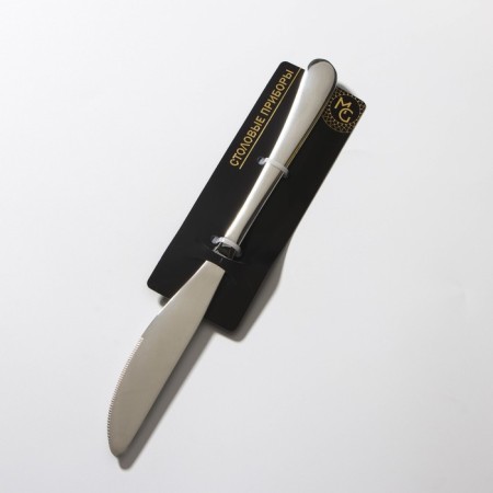 Stainless steel knife Magistro "Gentry", length 22.5 cm, silver color-3