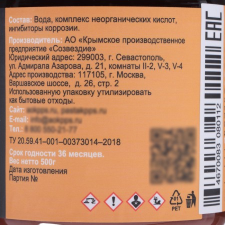 Pasta Anti -corrosion gearbox Original Rust remote, 500 g-3