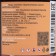 Pasta Anti -corrosion gearbox Original Rust remote, 500 g