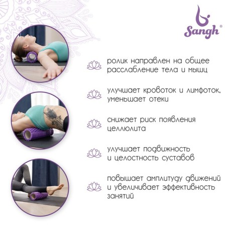 A set of massage rollers 2 in 1 sangh, 33x13 cm and 30x9 cm, purple color-2