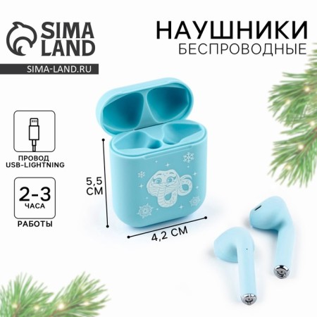 Wireless “snakes” headphones, LV-148 model, 9.7 x 9.7 cm-1