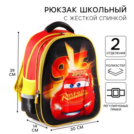 School backpack, 39 cm x 30 cm x 14 cm "95", cars