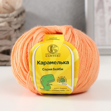 Yarn "caramel" 100% acrylic 175m/50g (037 peach)
