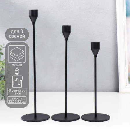 Climbing Classic Classic Set 3 pcs black height 22; 28; 32 cm 32x8x8 cm