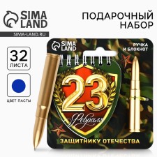 Gift set, notebook 15 × 21 cm, 32 sheets and curly handle 