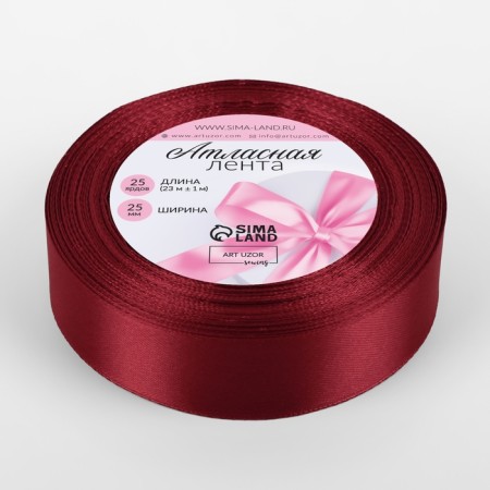 Satin tape, 25 mm × 23 ± 1 m, burgundy color # 48-1