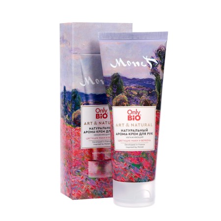 Aroma-cream for hands Natural Only Bio Blooming poppies and verbena, 75 ml