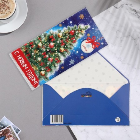 Money envelope "Happy New Year!" glitter, eP, 17x8 cm-1