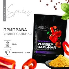 Spices 