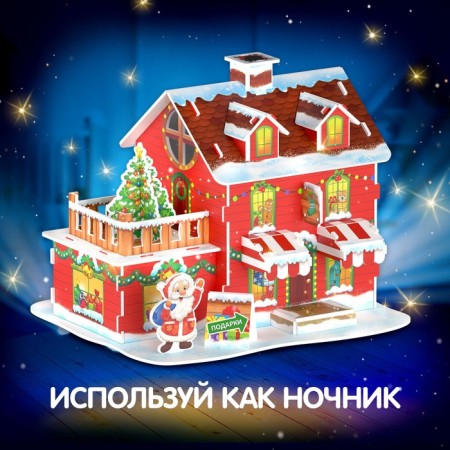 3D designer "Gift Shop", with a garland, 29 details-3