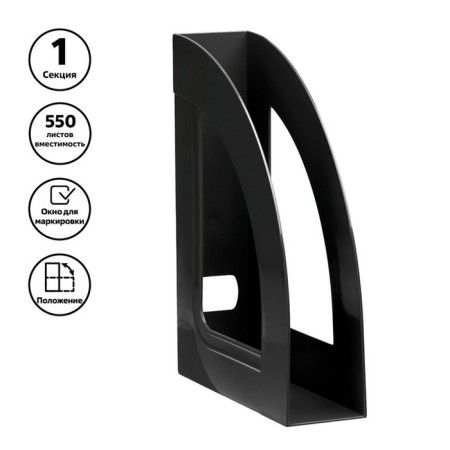 Vertical paper tray, "respect", black