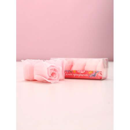 Solid petal soap "the most beautiful", 3 pcs, pale pink color