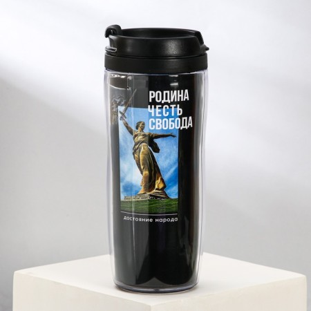 Thermal engine with paper insert "Homeland, Honor, Freedom", 350 ml