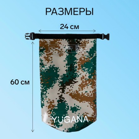Yugana hairshome, PVC, waterproof 20 liters, one belt, camouflage-2