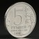 Coin "5 rub. 2016 Chisinau"