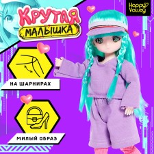 Sharnic doll 