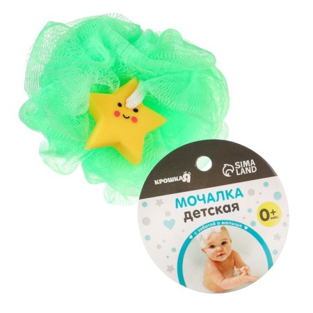 Baby washcloth for swimming "Asterisk"-3