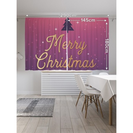 Photostes "Violet New Year", Oxford, size 145x180 cm, 2 pcs