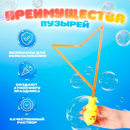 Giant soap bubbles, sausages 36 cm, 95 ml-1
