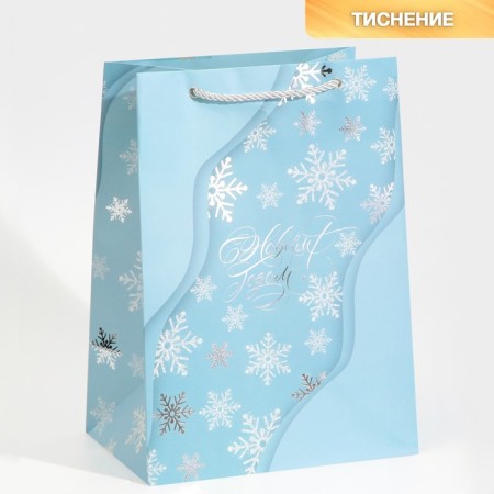 Laminated Lama Packet, 21 x 30 x 15 cm, New Year-1