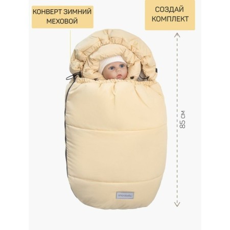 Combiason transformer winter Amarobaby Snowy Travel, height 62 cm, milk color-13