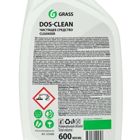 Grass DOS-Clean cleaning product, spray, universal, 600 ml-1