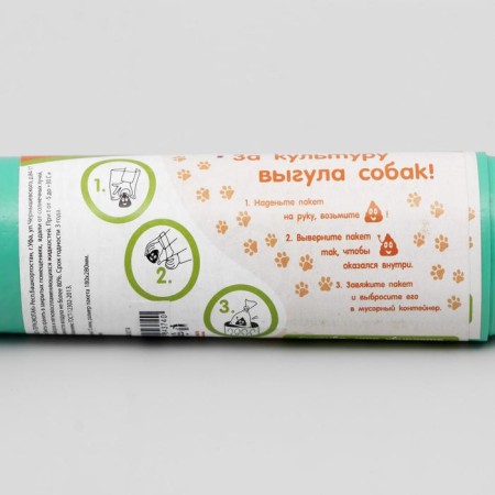 Bio bags for cleaning for dogs, 18 x 28 cm, PND 15 μm, roll 20 pcs, green-1