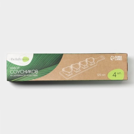 A set of ceramic saucers on the bamboo stand Bellatenero “Heart”, 4 objects: 125 ml, white color-10