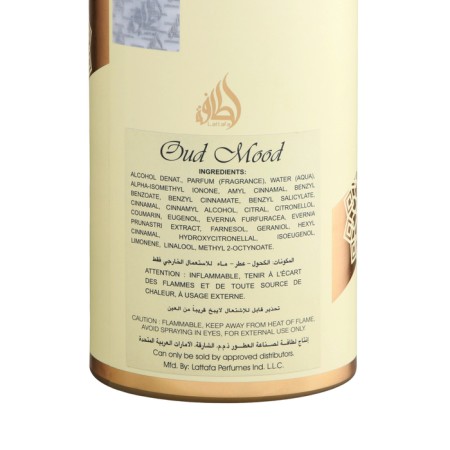 Perfume Water Unisex Oud Moodod (based on Maison Francis Kurkdjian), 100 ml-5