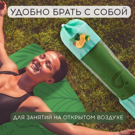 Sangh yoga-brush cover "Tropics", green color-3