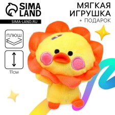 Soft toy Surprise 