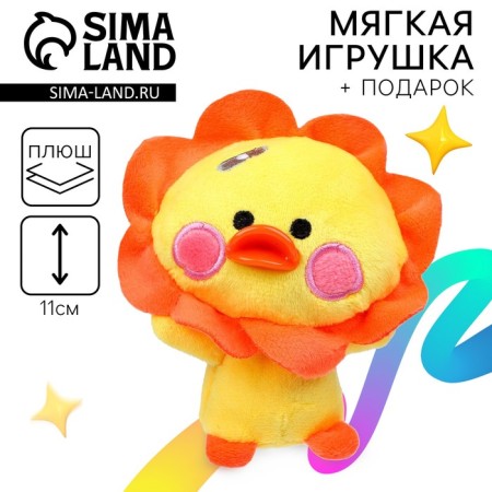 Soft toy Surprise "Beasts", mix