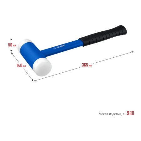 Hammer of Unshydordial Zube 2043-50, professional, polyamide boyfriends, 50 mm, 900 g-1