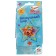 Foil ball 22 “Korzhik. Three Cats”, star, 1 pc. In packaging