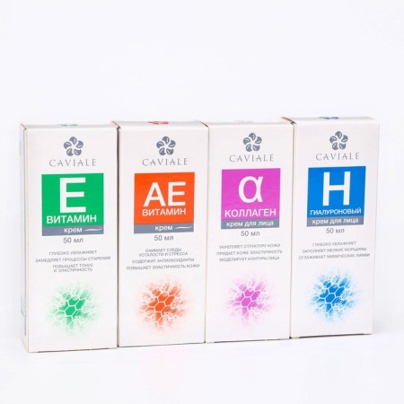 A set of faces "Caviale", 50 ml, "Aevitamin", 50 ml, "hyaluronic", 50 ml, "collagen", 50 ml, "vitamin E", 50 ml