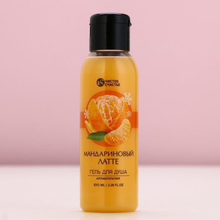 Shower gel, 100 ml, aroma of tangerine latte, pure happiness-1