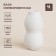 Serving vase SL Home "Arena Blanca", 7.5x14.2 cm