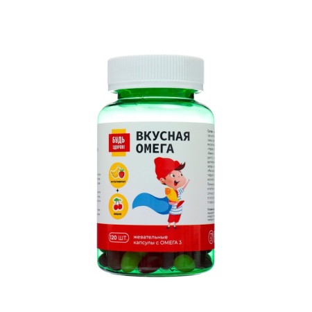 Omega-3 for children "Be healthy!" Cherry + multifructor, 3+, 120 chewed capsules of 700 mg-1