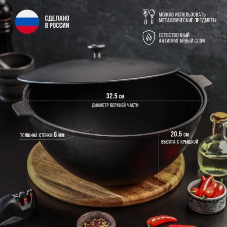 Kazan cast -iron magma, 7 l, aluminum cover-1