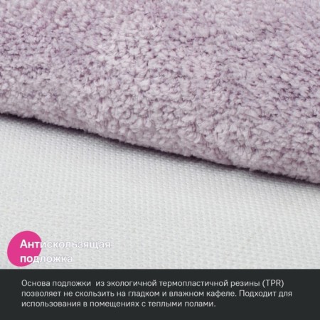 Bathroom mat IDDIS, 70x120 cm, microfiber, pink color-3
