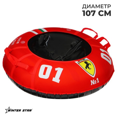 Winter Star Tubing Water "#1", case diameter 107 cm