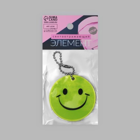 The reflective element "Smiley", bilateral, d = 5.3 cm, yellow color-5